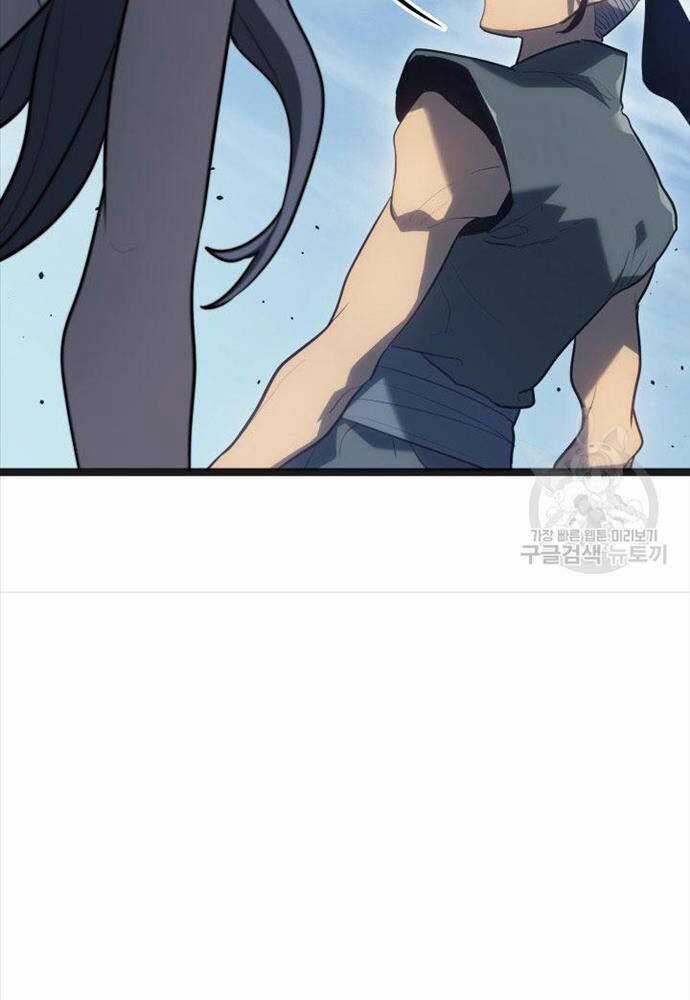 Tử Thần Phiêu Nguyệt Chapter 58 trang 62