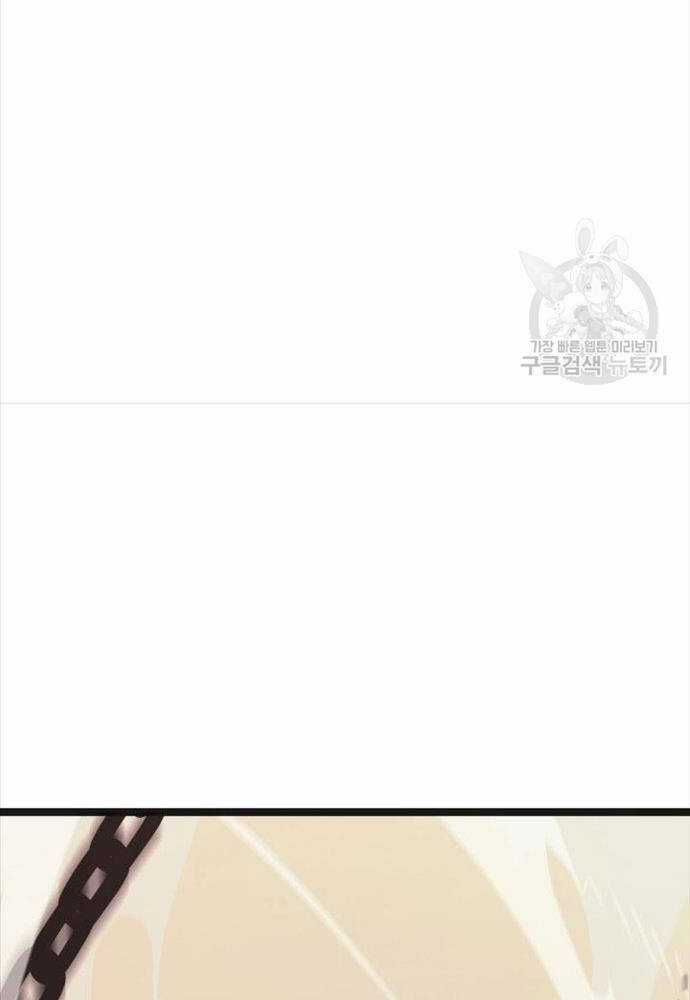 Tử Thần Phiêu Nguyệt Chapter 58 trang 67