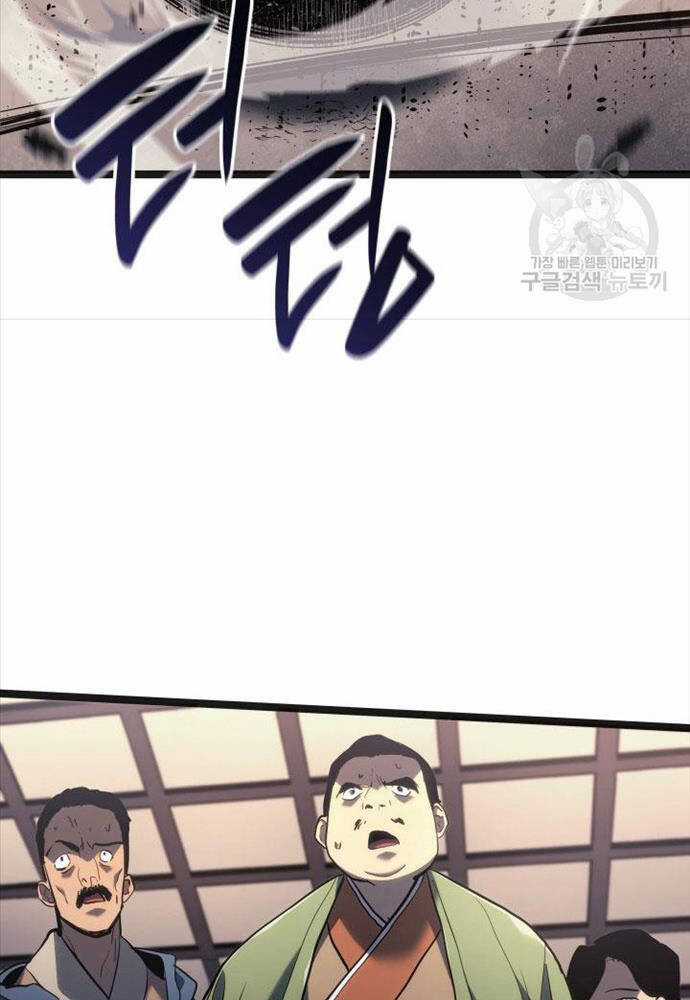 Tử Thần Phiêu Nguyệt Chapter 58 trang 69