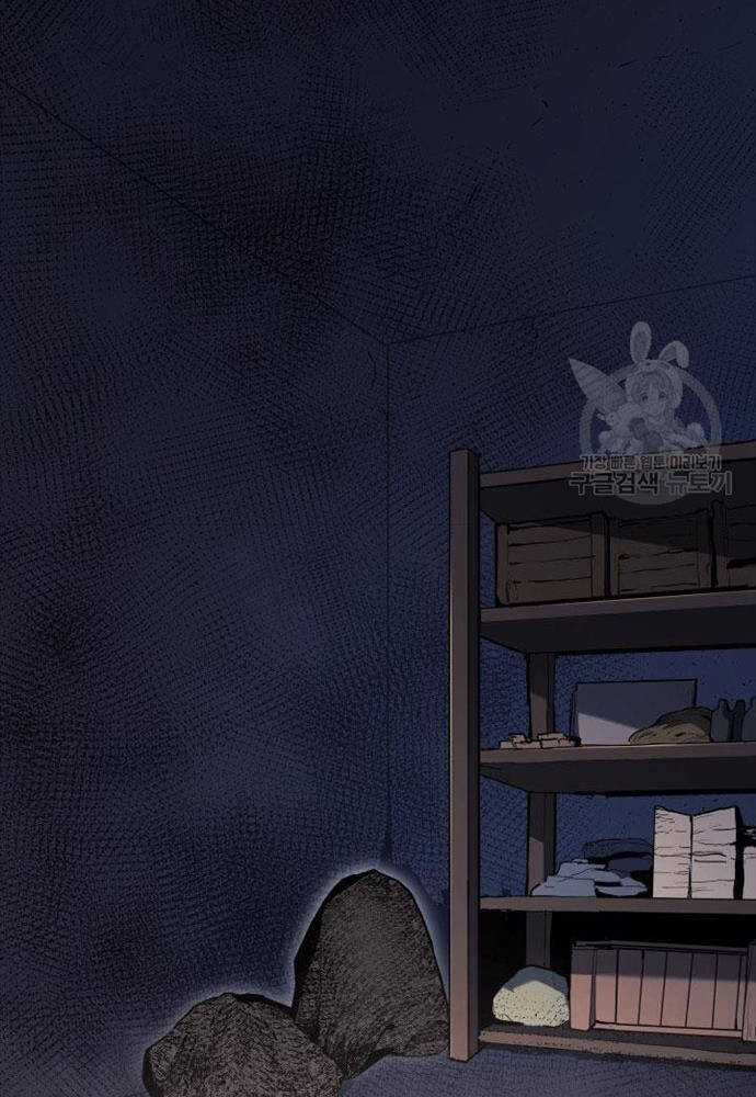 Tử Thần Phiêu Nguyệt Chapter 58 trang 7