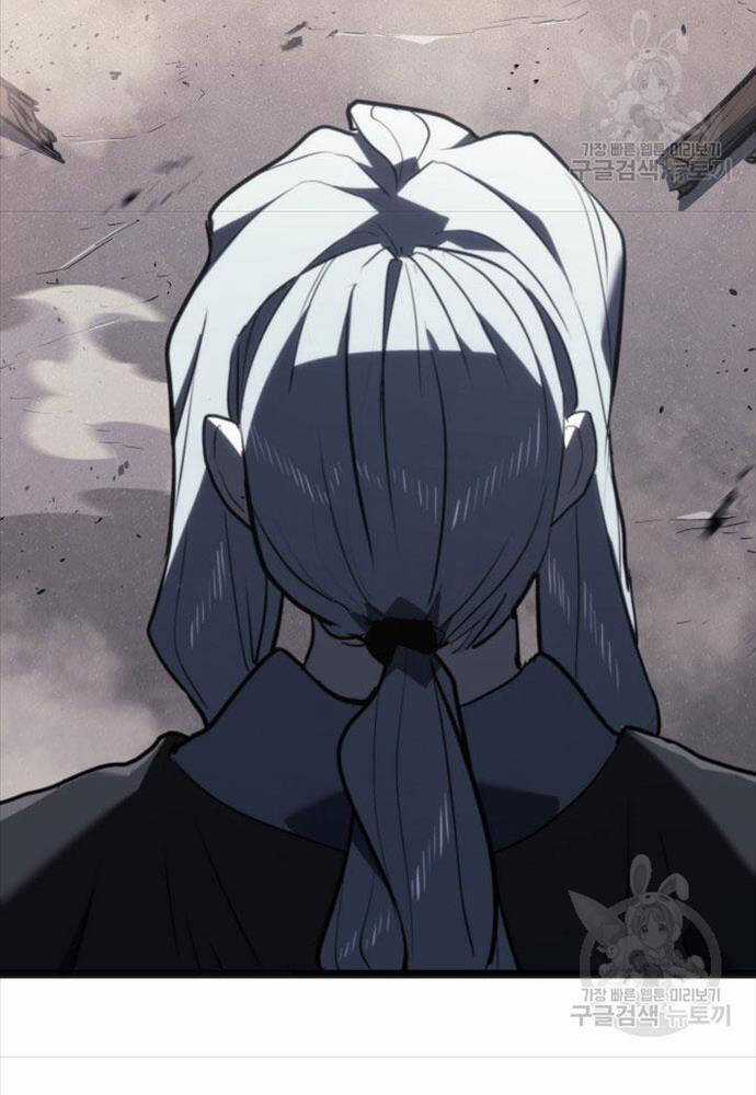 Tử Thần Phiêu Nguyệt Chapter 58 trang 72