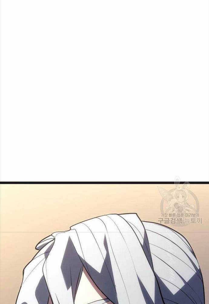 Tử Thần Phiêu Nguyệt Chapter 58 trang 80