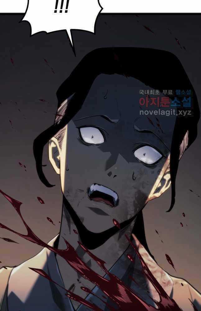 Tử Thần Phiêu Nguyệt Chapter 59 trang 117