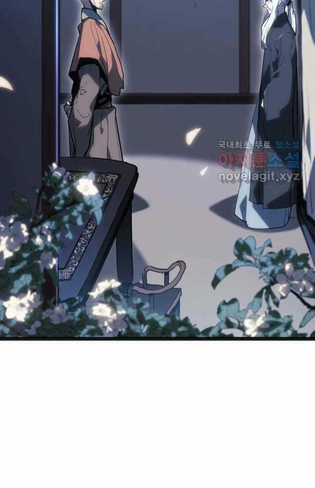 Tử Thần Phiêu Nguyệt Chapter 59 trang 65