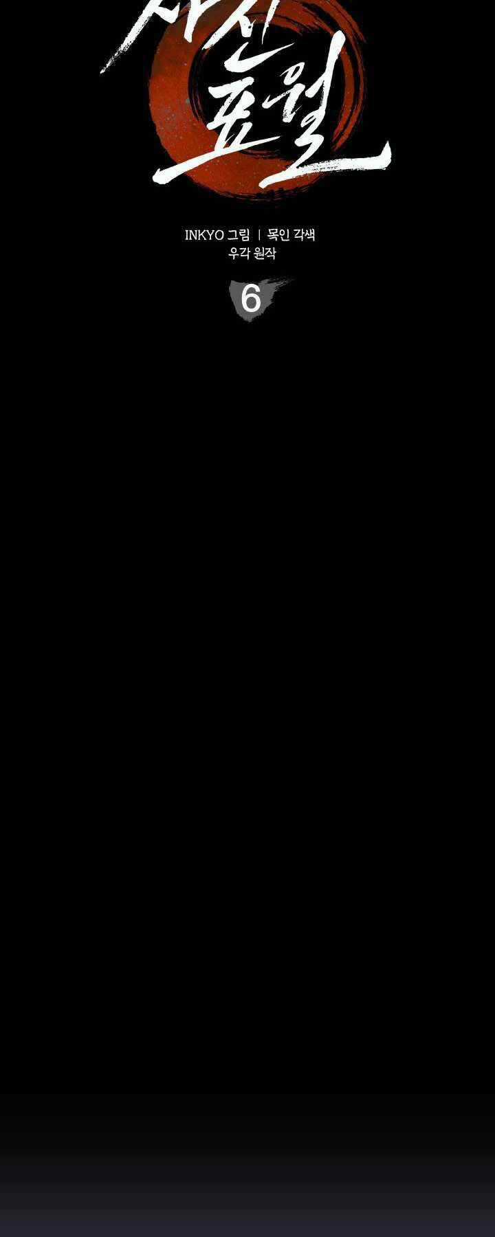 Tử Thần Phiêu Nguyệt Chapter 6 trang 8