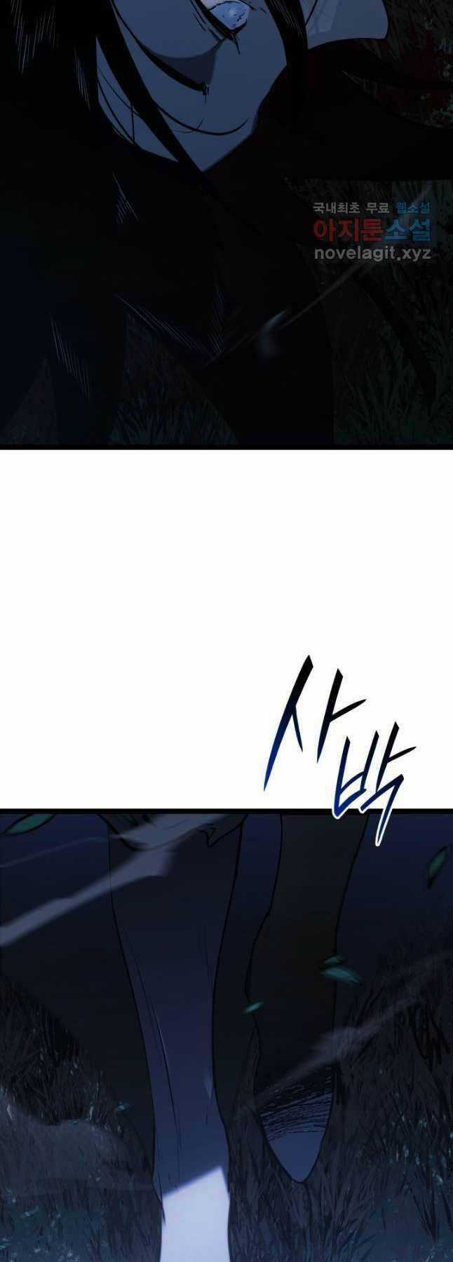 Tử Thần Phiêu Nguyệt Chapter 64 trang 2