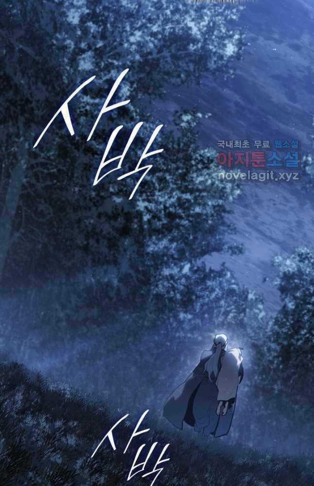 Tử Thần Phiêu Nguyệt Chapter 65 trang 8