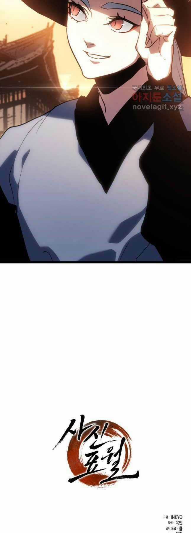 Tử Thần Phiêu Nguyệt Chapter 67 trang 60