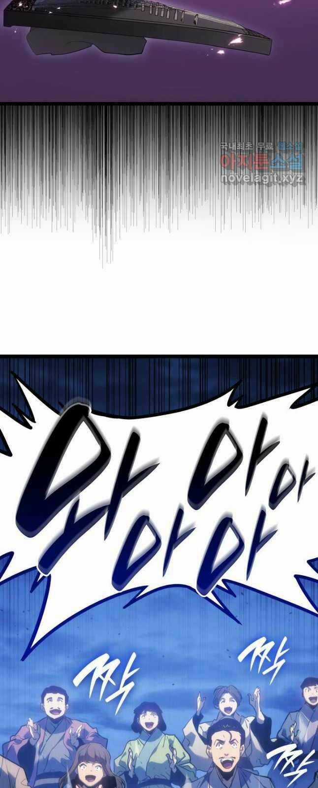 Tử Thần Phiêu Nguyệt Chapter 71 trang 26