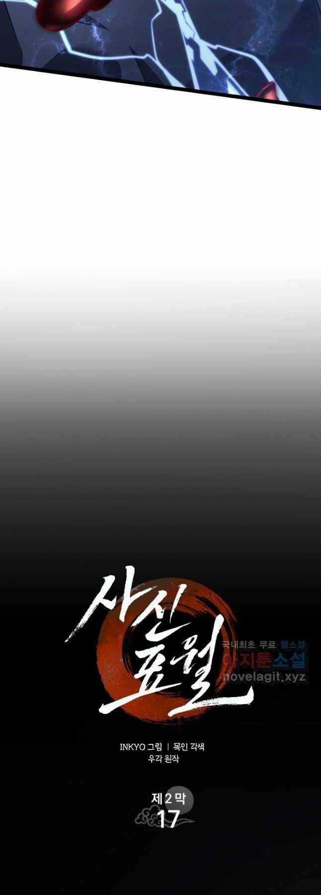 Tử Thần Phiêu Nguyệt Chapter 72 trang 50