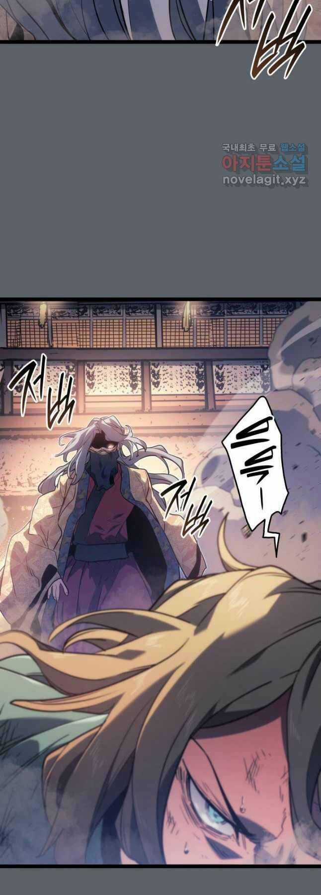 Tử Thần Phiêu Nguyệt Chapter 72 trang 54