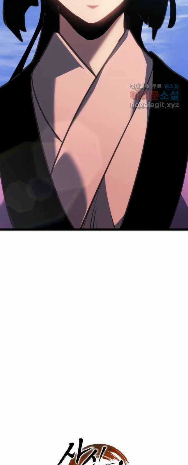 Tử Thần Phiêu Nguyệt Chapter 72 trang 78