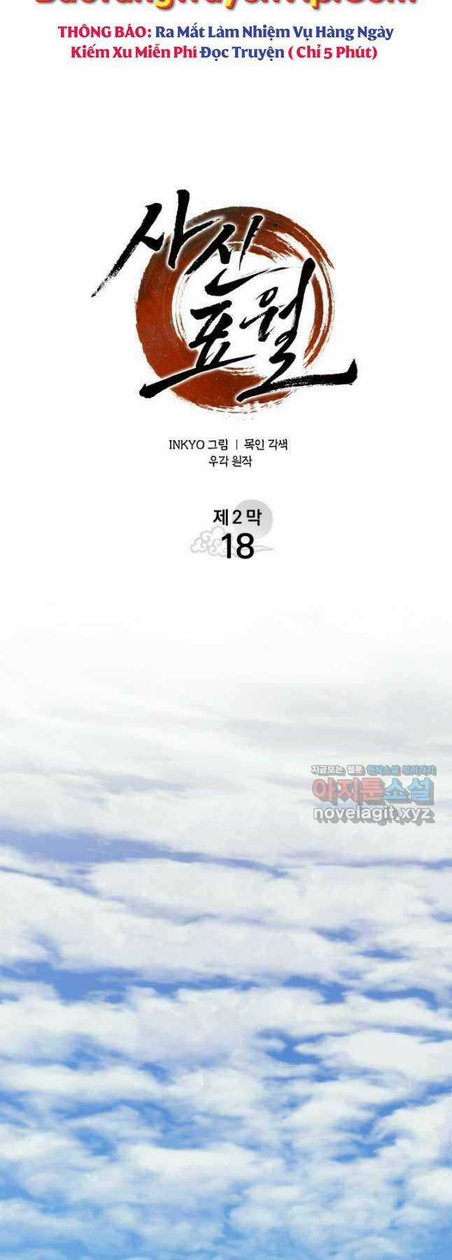 Tử Thần Phiêu Nguyệt Chapter 73 trang 25