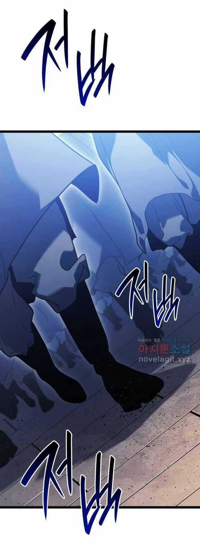 Tử Thần Phiêu Nguyệt Chapter 73 trang 32