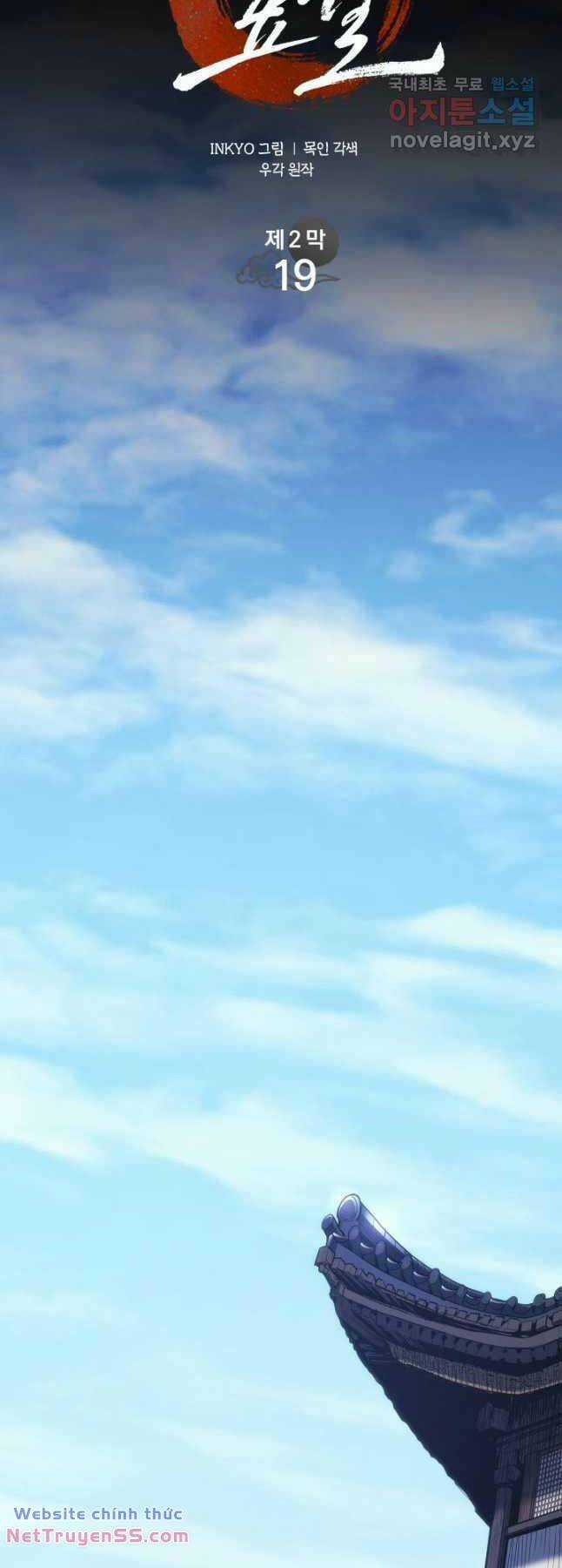 Tử Thần Phiêu Nguyệt Chapter 74 trang 17