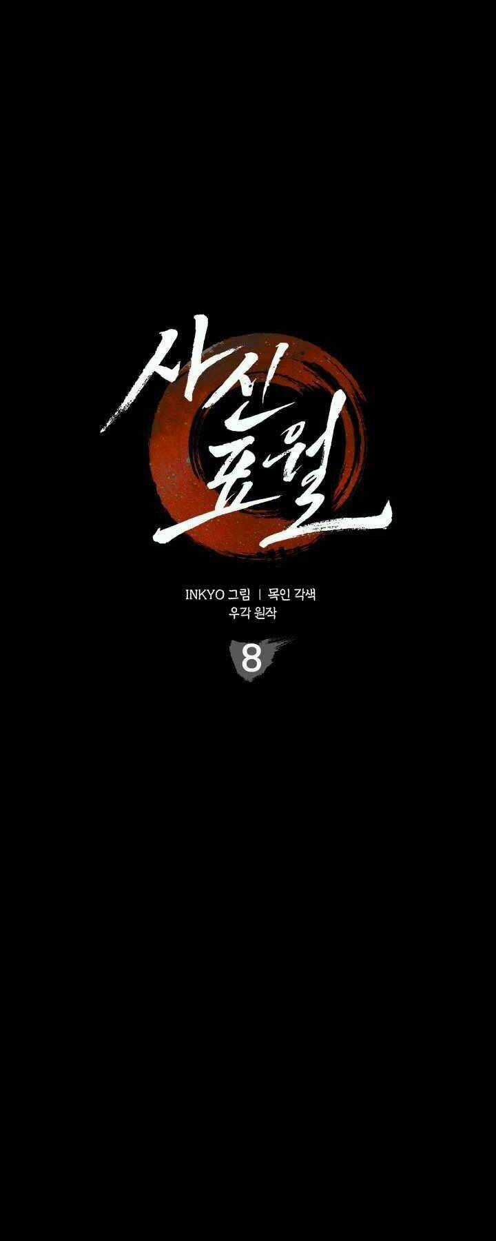 Tử Thần Phiêu Nguyệt Chapter 8 trang 12