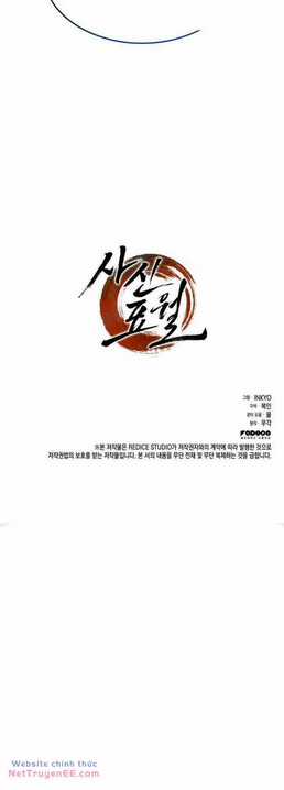 Tử Thần Phiêu Nguyệt Chapter 82 trang 70