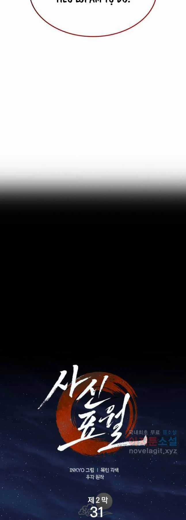 Tử Thần Phiêu Nguyệt Chapter 86 trang 30