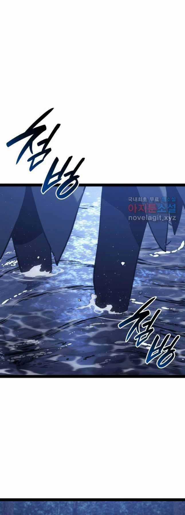 Tử Thần Phiêu Nguyệt Chapter 86 trang 32