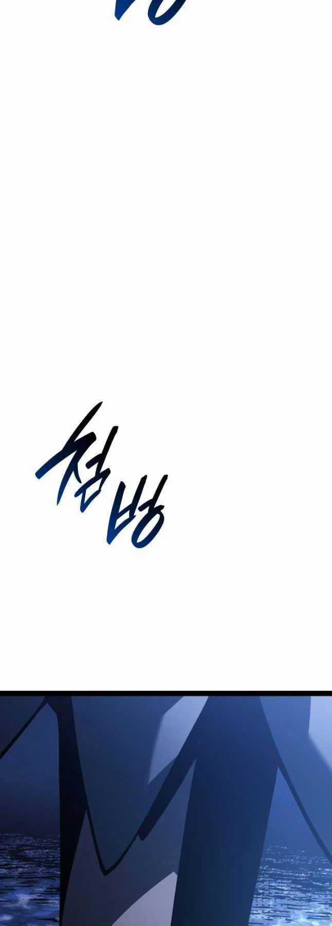 Tử Thần Phiêu Nguyệt Chapter 86 trang 39