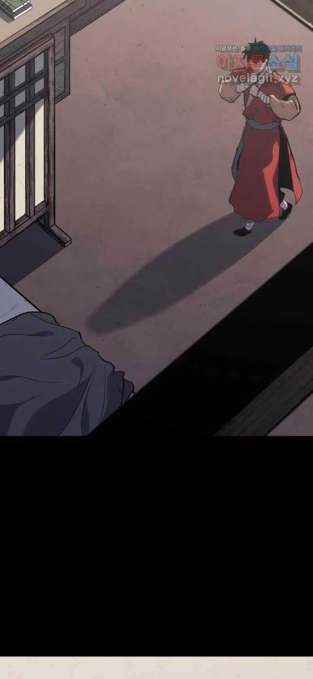 Tử Thần Phiêu Nguyệt Chapter 87 trang 11