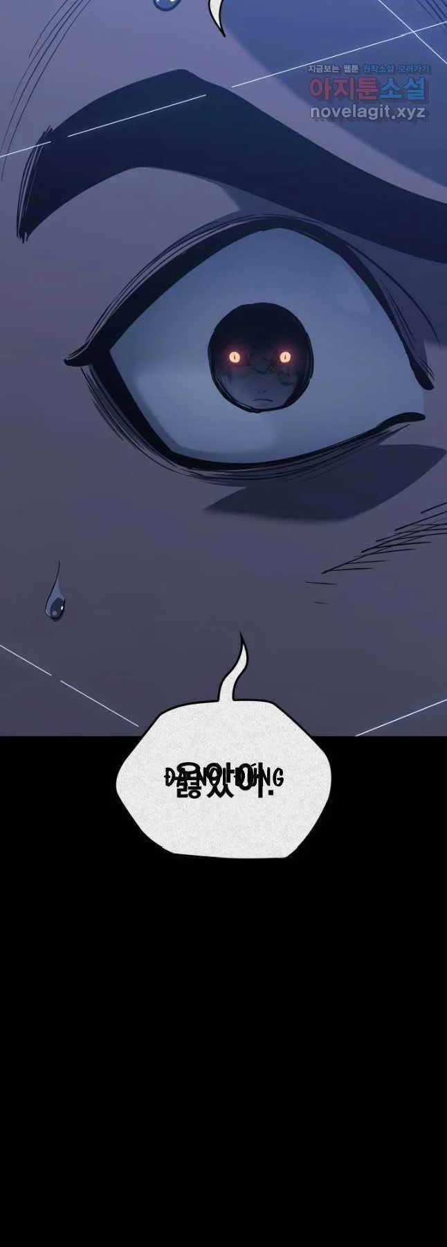 Tử Thần Phiêu Nguyệt Chapter 87 trang 23