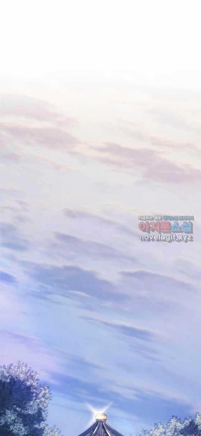 Tử Thần Phiêu Nguyệt Chapter 87 trang 76