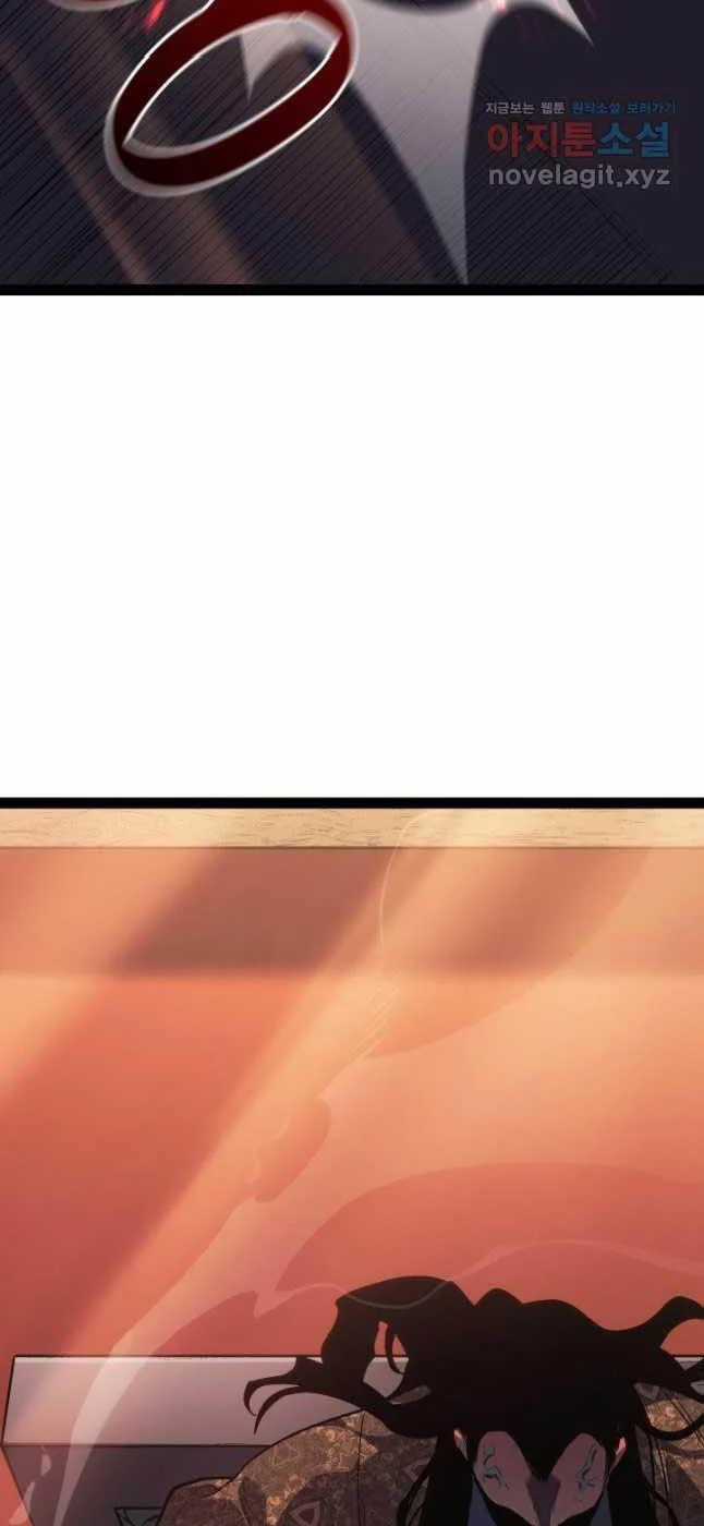 Tử Thần Phiêu Nguyệt Chapter 87 trang 87