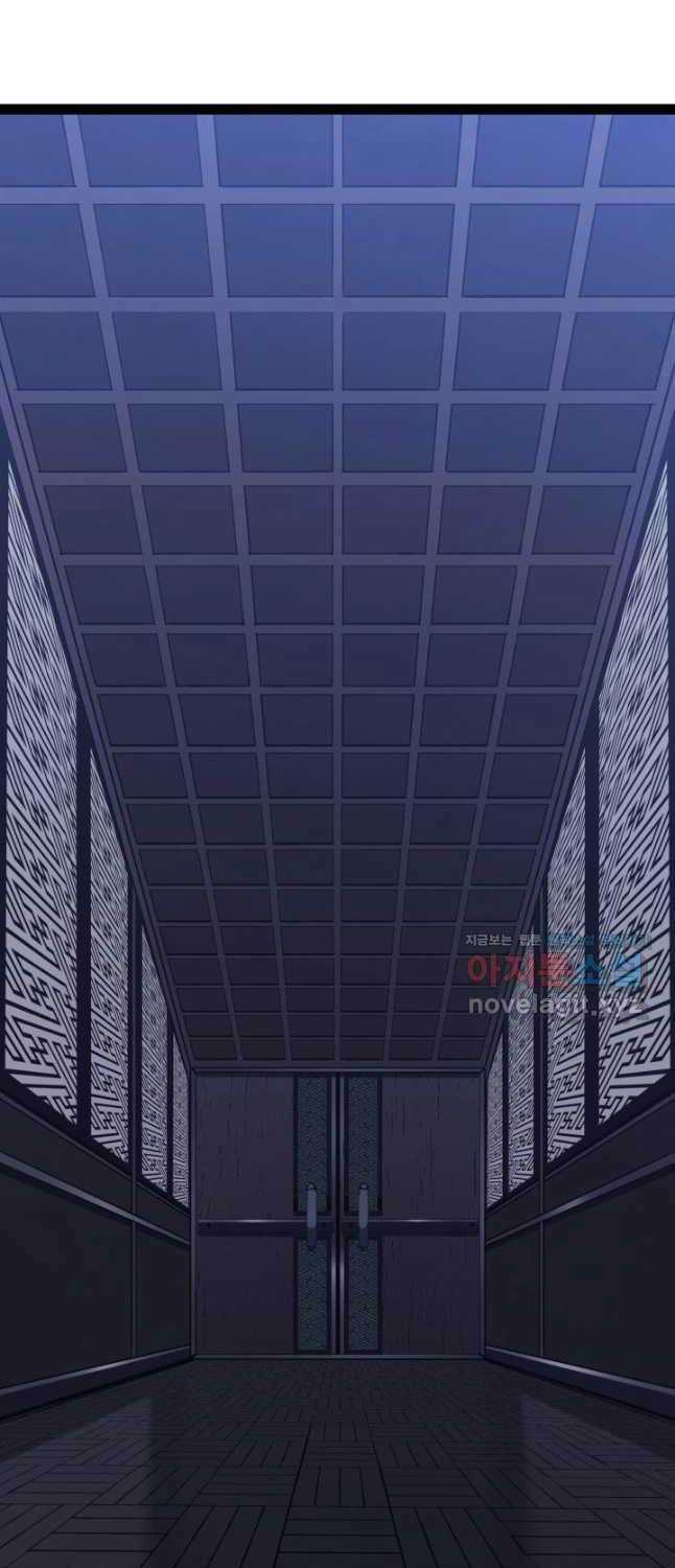 Tử Thần Phiêu Nguyệt Chapter 88 trang 30