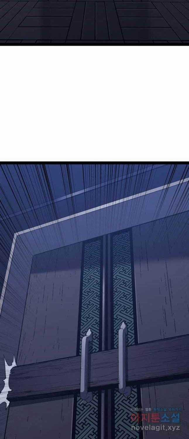 Tử Thần Phiêu Nguyệt Chapter 88 trang 31