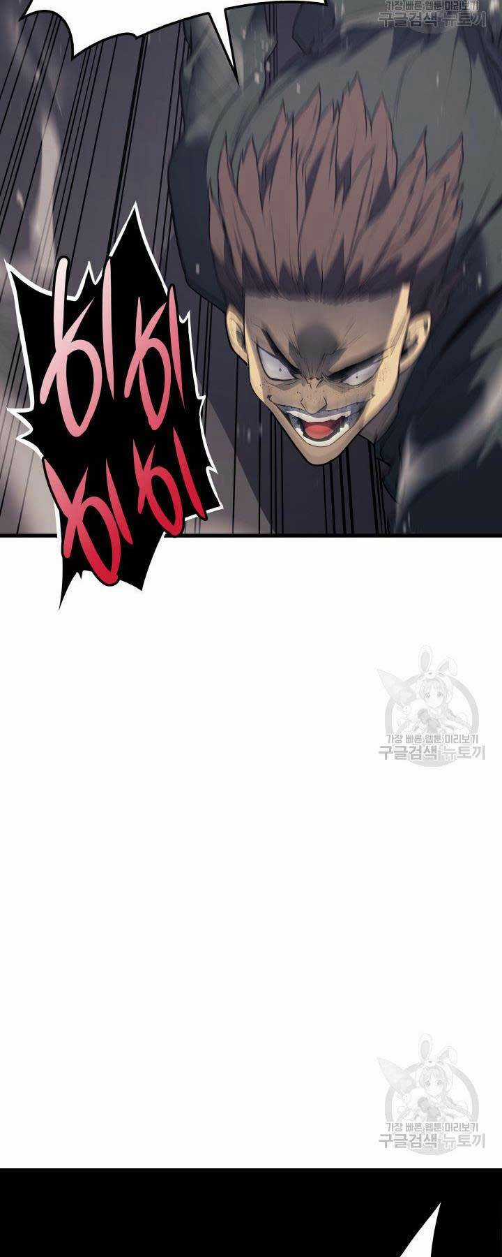 Tử Thần Phiêu Nguyệt Chapter 9 trang 50