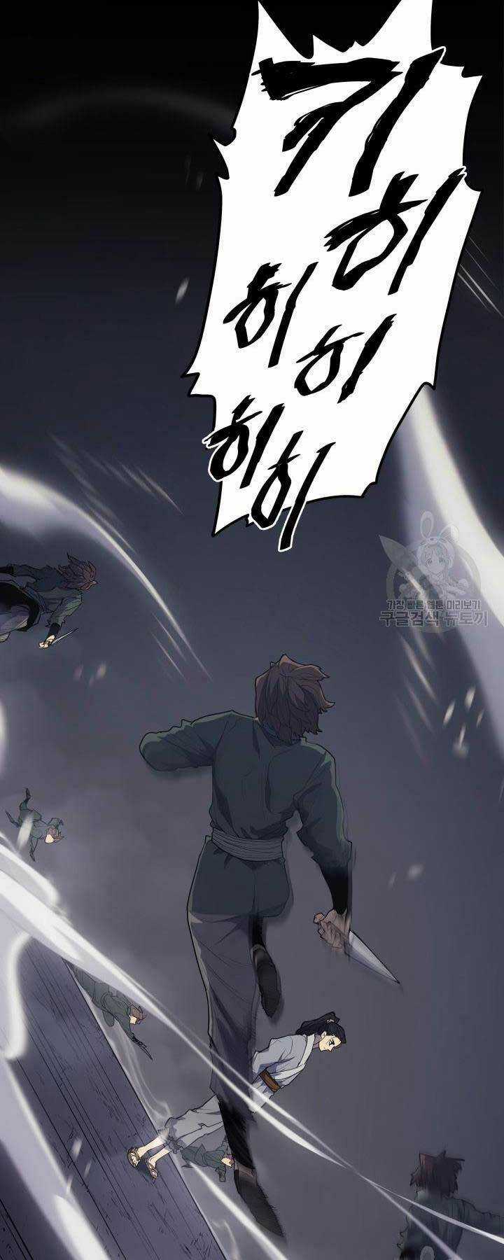 Tử Thần Phiêu Nguyệt Chapter 9 trang 51