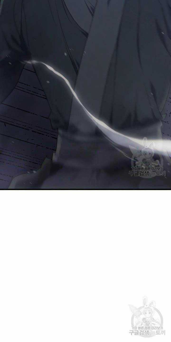 Tử Thần Phiêu Nguyệt Chapter 9 trang 75