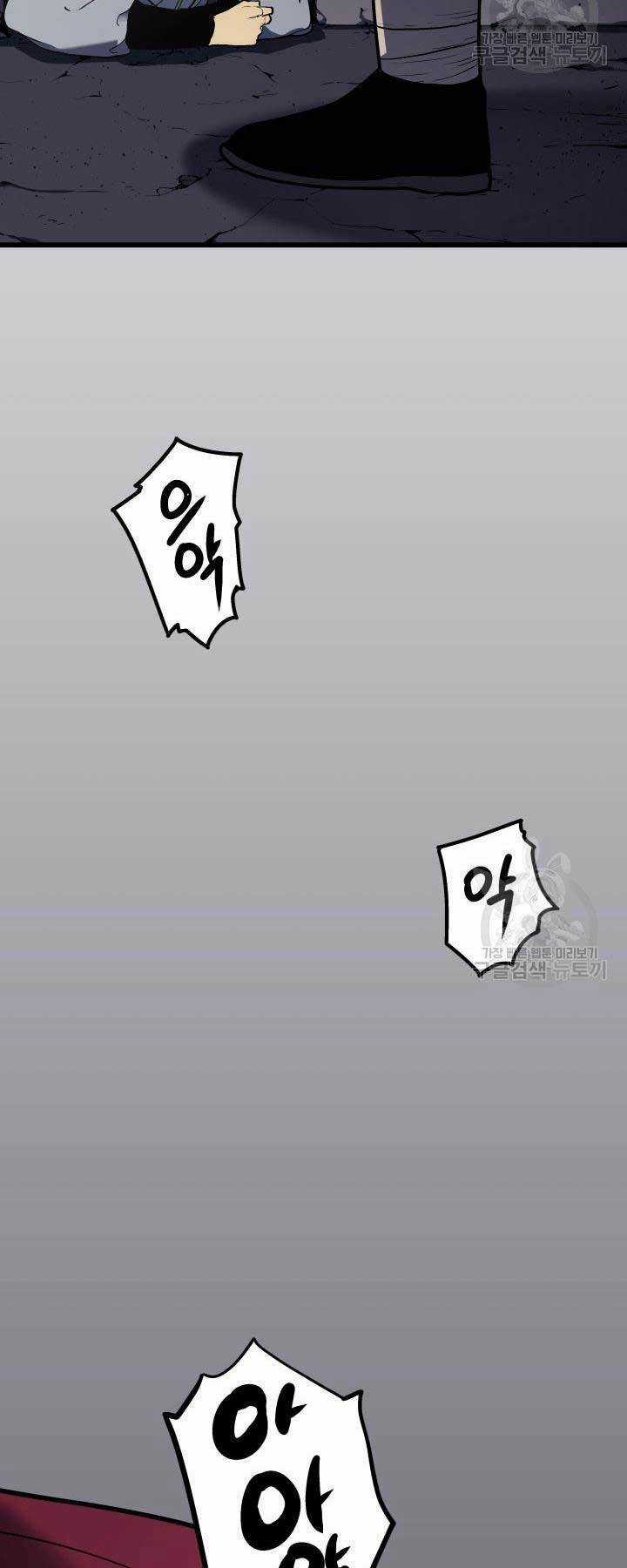 Tử Thần Phiêu Nguyệt Chapter 9 trang 8