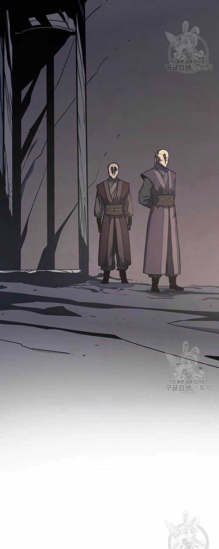 Tử Thần Phiêu Nguyệt Chapter 9 trang 86