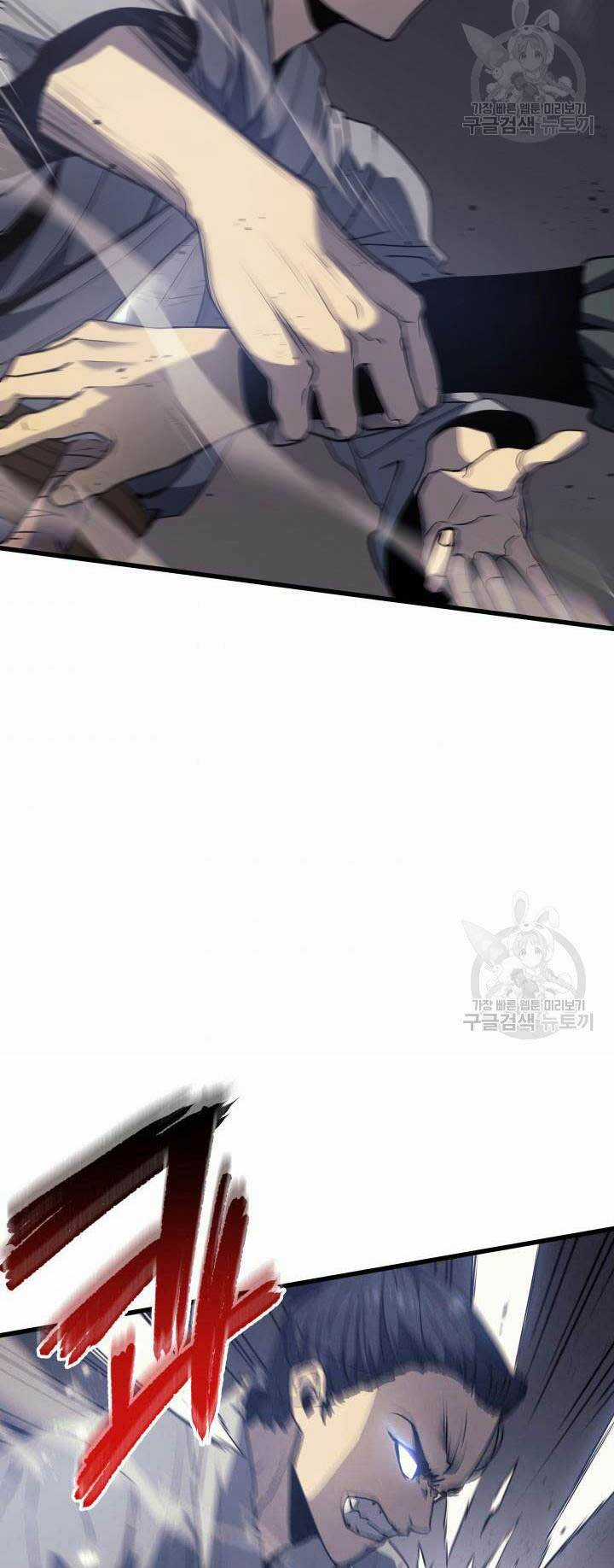 Tử Thần Phiêu Nguyệt Chapter 9 trang 95