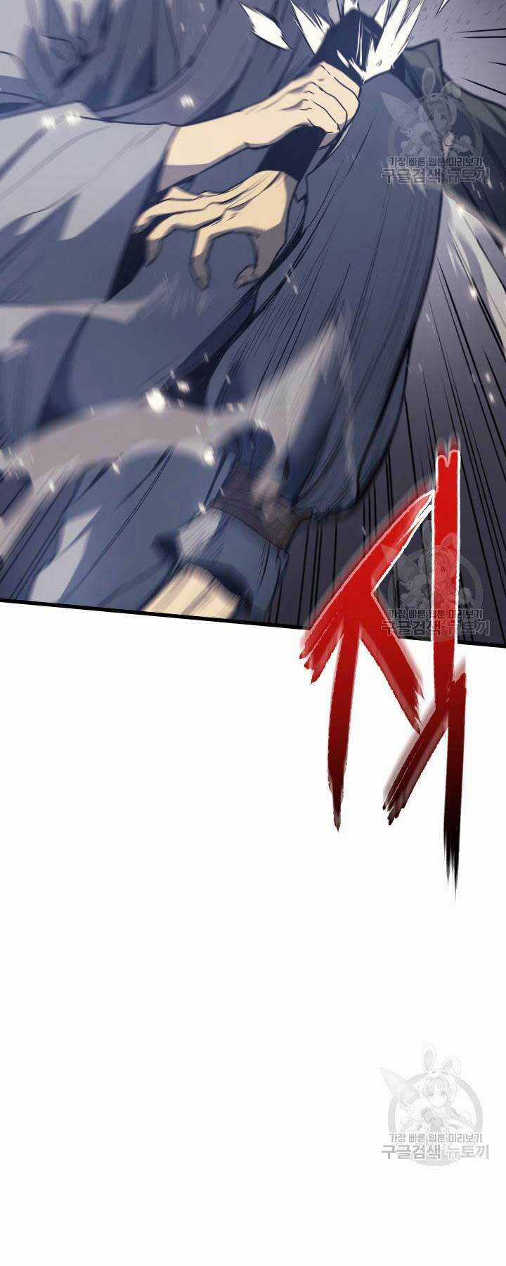 Tử Thần Phiêu Nguyệt Chapter 9 trang 96