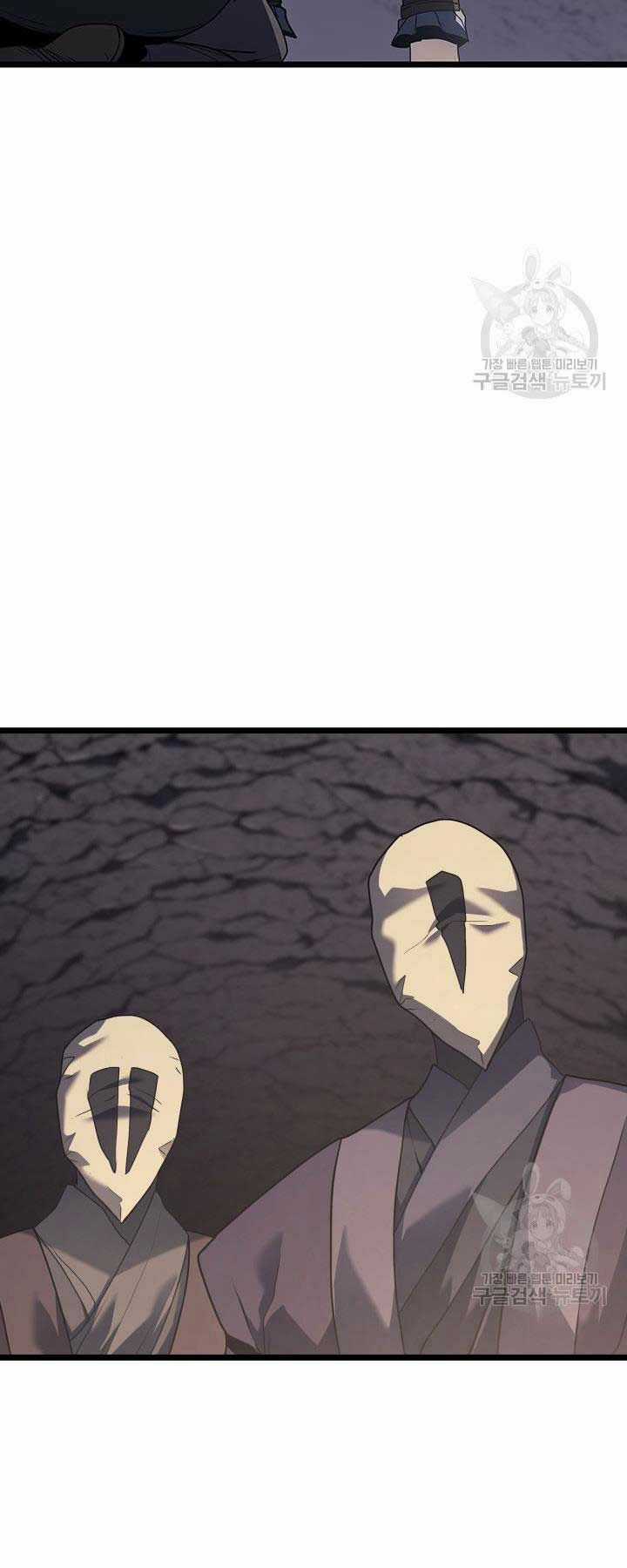 Tử Thần Phiêu Nguyệt Chapter 9 trang 99