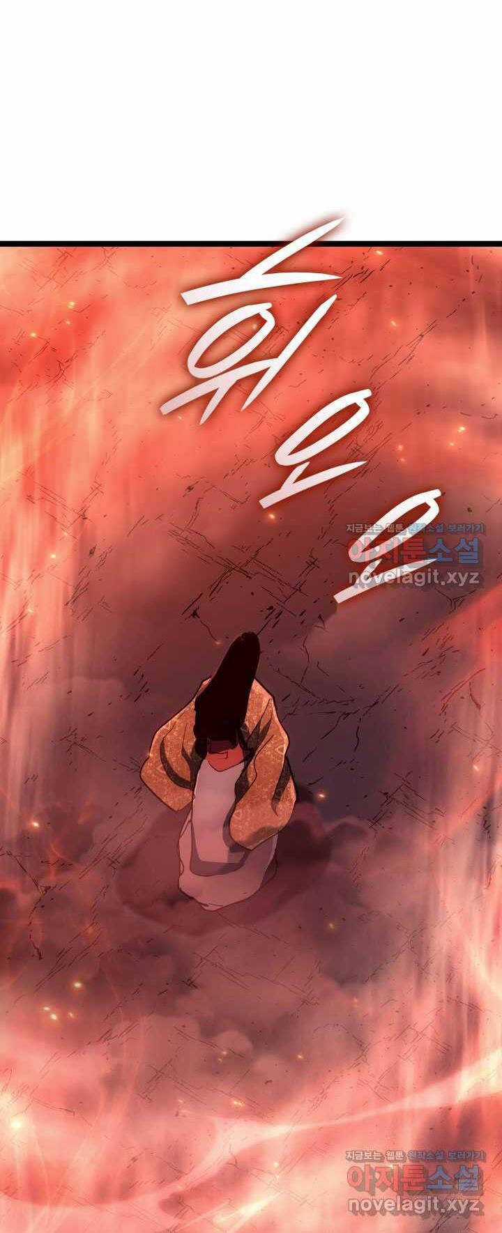Tử Thần Phiêu Nguyệt Chapter 91 trang 11