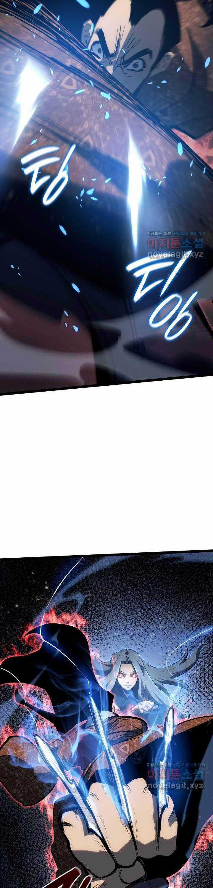 Tử Thần Phiêu Nguyệt Chapter 91 trang 36