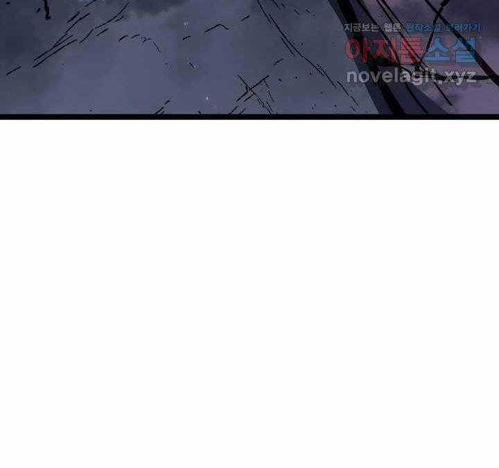 Tử Thần Phiêu Nguyệt Chapter 92 trang 72