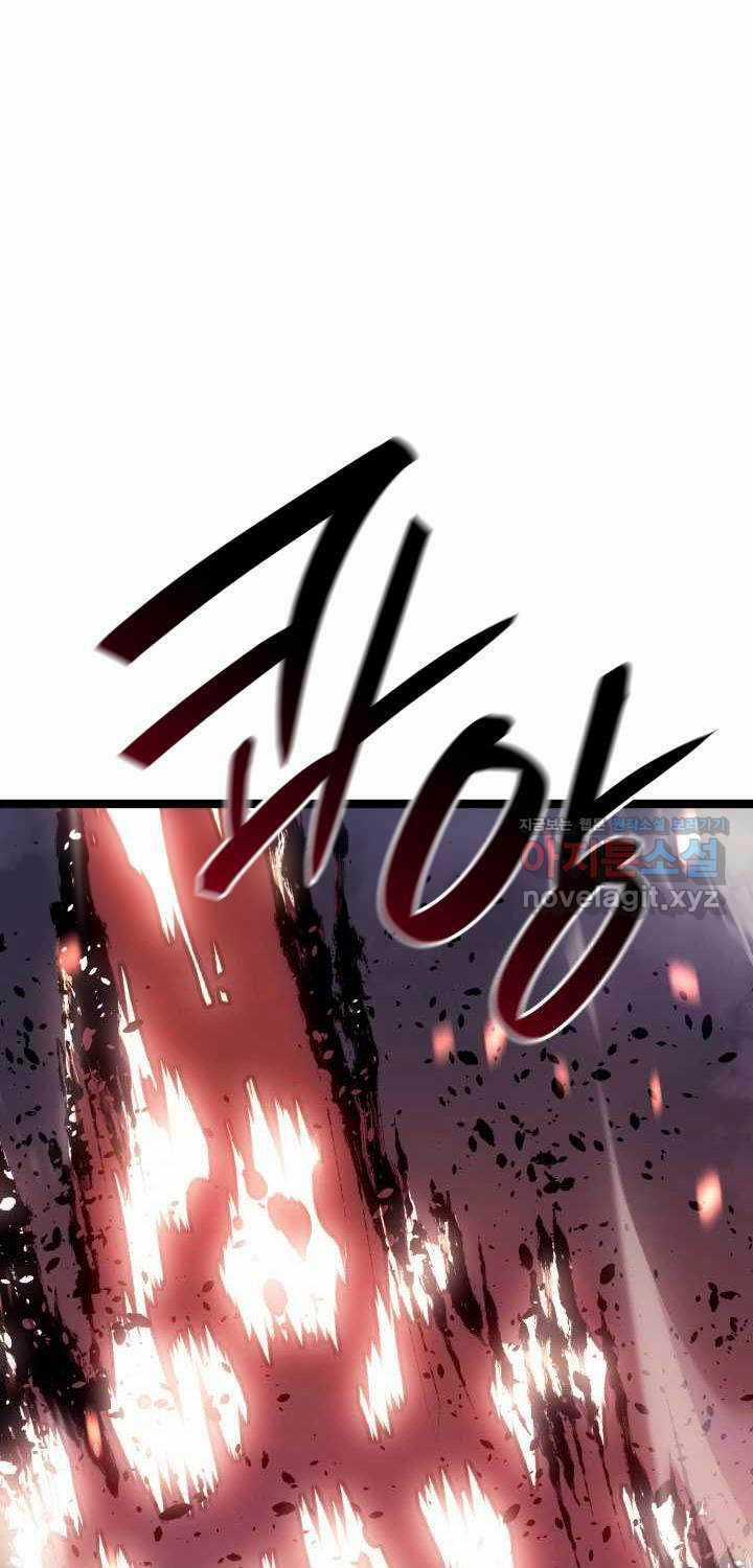 Tử Thần Phiêu Nguyệt Chapter 92 trang 83