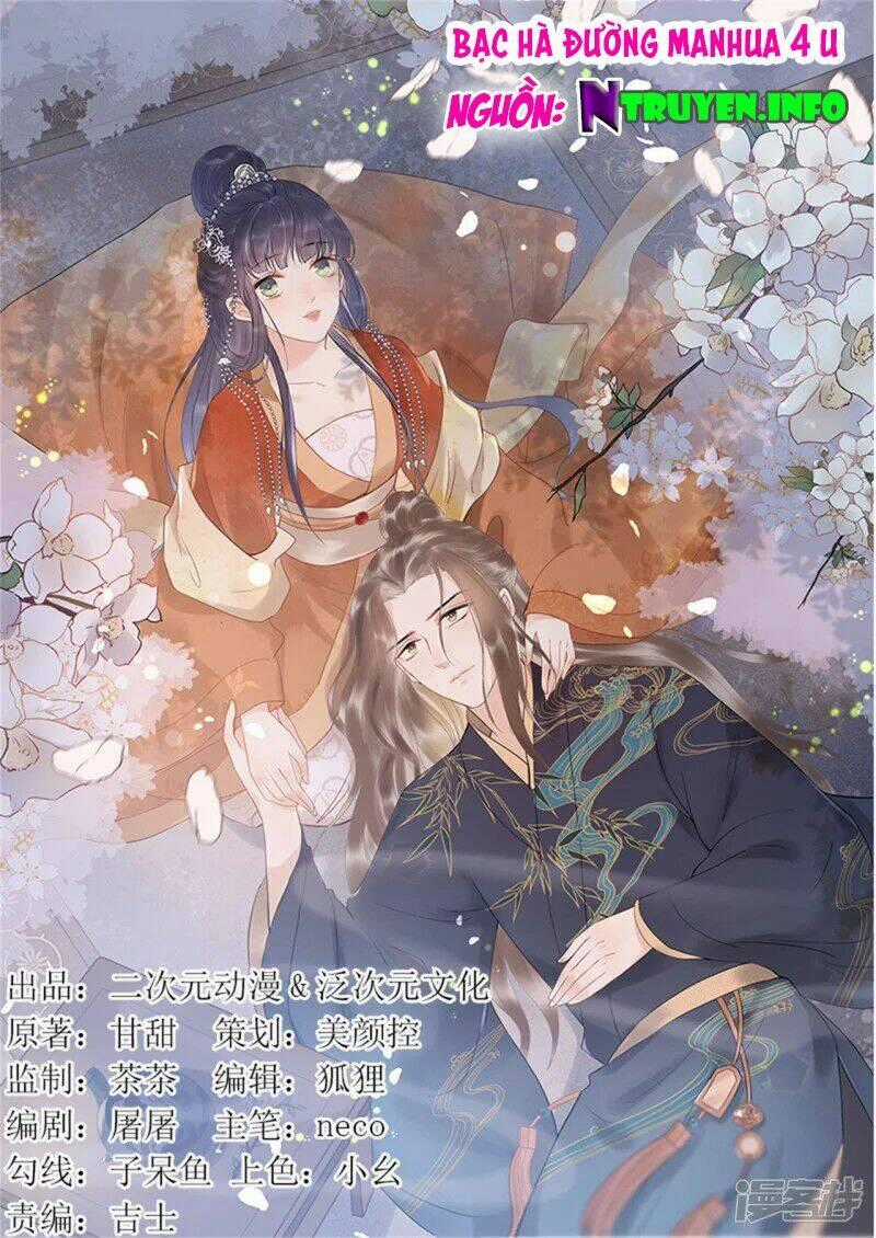 Tư Thế Chính Xác Cùng Bệ Hạ Yêu Đương Chapter 32.1 trang 0