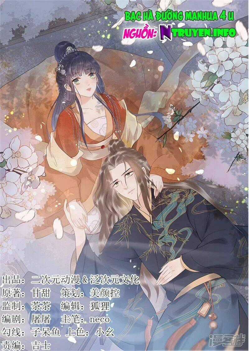 Tư Thế Chính Xác Cùng Bệ Hạ Yêu Đương Chapter 32.2 trang 0