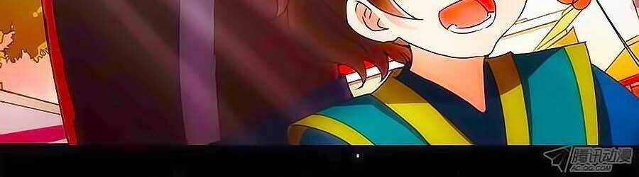 Tú Thiết Chi Thư Chapter 0 trang 13