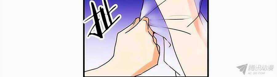 Tú Thiết Chi Thư Chapter 12 trang 7