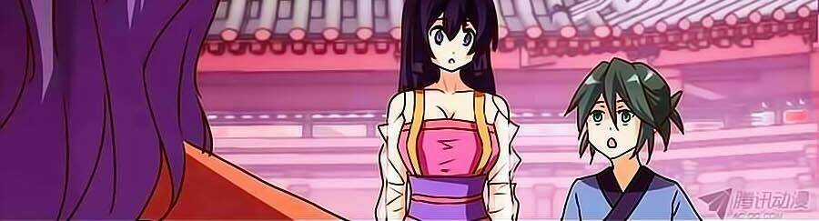 Tú Thiết Chi Thư Chapter 12 trang 9