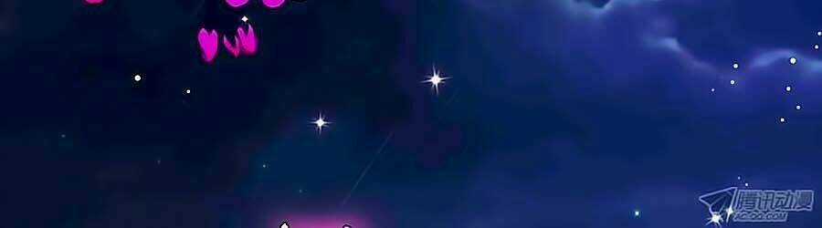 Tú Thiết Chi Thư Chapter 13 trang 9