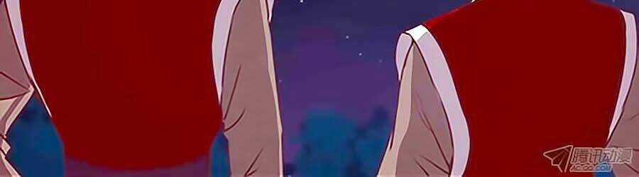 Tú Thiết Chi Thư Chapter 2 trang 3