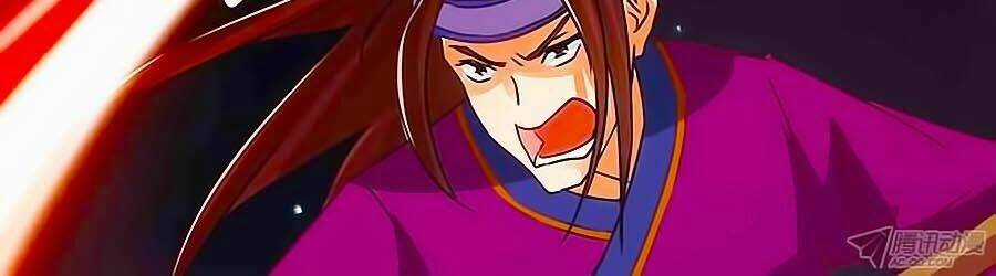 Tú Thiết Chi Thư Chapter 3 trang 16